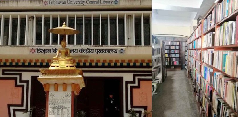 अब केन्द्रीय पुस्तकालय २४ घण्टा खुल्ला हुने