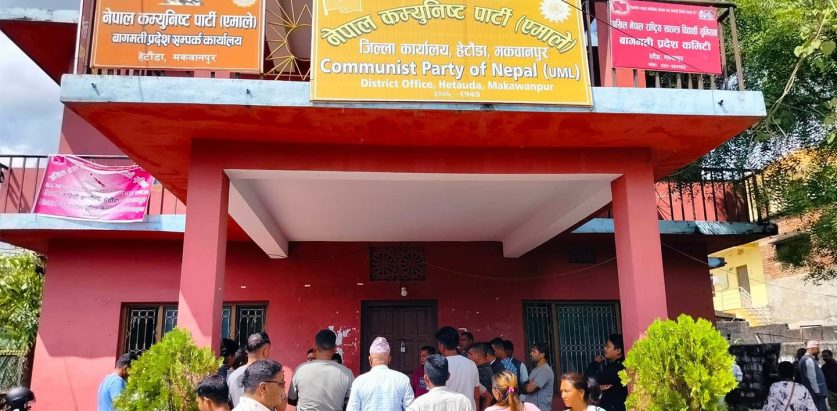 प्रतिनिधि चयनको बिरोधमा एमाले पार्टी कार्यालयमा लगाइयो ताला