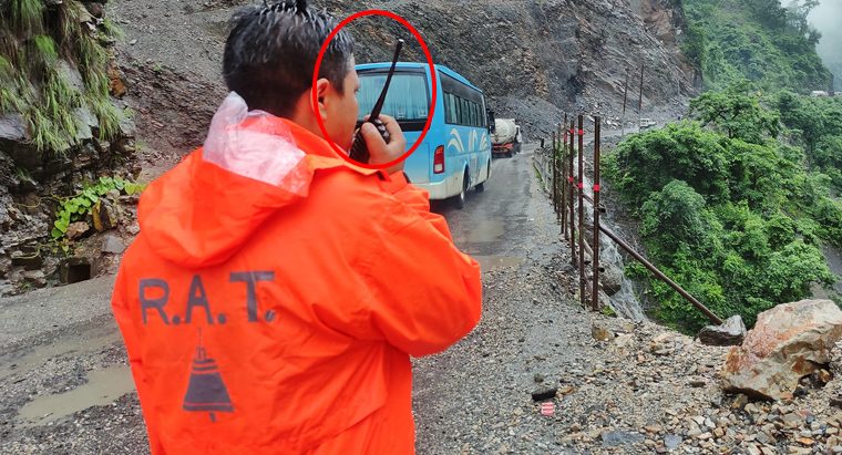 अनुमति नलिई वाकिटकीको विज्ञापन, बिक्री तथा प्रयोग गर्नेमाथि कारबाही हुने