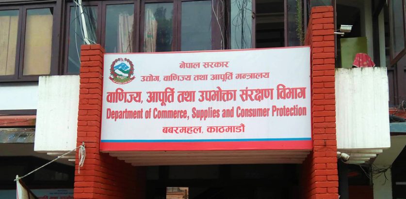 म्याद गुज्रिएको बियर बजारमा,  झण्डै एक करोड रुपैयाँ बराबरको नष्ट