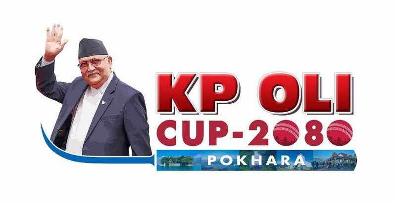 केपी ओली कप क्रिकेटको फाइनल आज, आर्मी र मधेसबिच प्रतिस्पर्धा