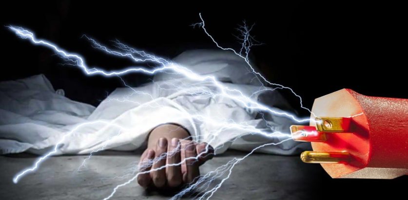 ई-रिक्सामा चार्ज गर्दा  करेन्ट लागेर महिलाको मृत्यु