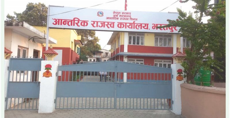 कर सप्ताहमा सचेतनामूलक कार्यक्रम