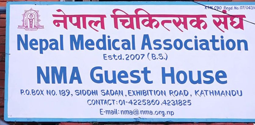 पाटन अस्पतालमा कुटपिटमा संलग्नमाथि कारबाहीको माग