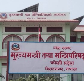 कोशी प्रदेश सरकारले भुकम्पपीडितलाई १ करोड र एक ट्रक सामाग्री दिने