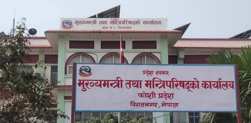 आगलागीका घाइतेको उपचारका लागि कोशीमा ‘वर्न हस्पिटल’ निर्माण गरिने