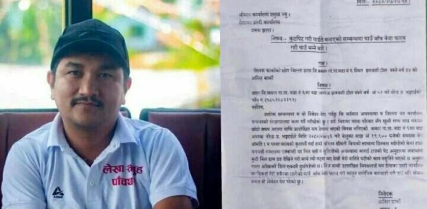 झापाका कार्की मृत्यु प्रकरण : आरोपित वडाध्यक्षसहित तीनजना धरौटीमा छुटे