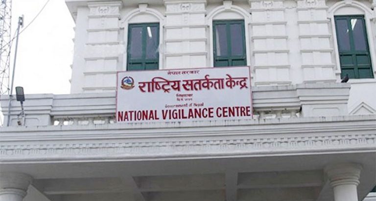 राष्ट्रिय सतर्कता केन्द्रलाई शक्तिशाली बनाइने