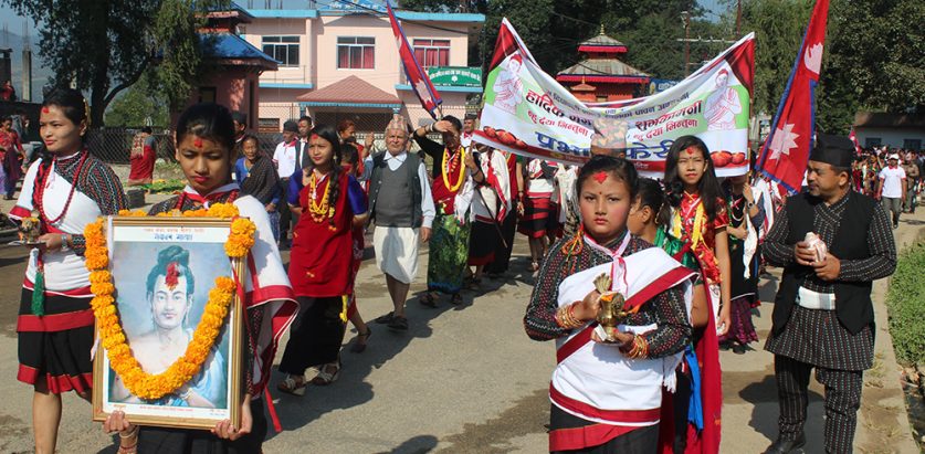 धादिङमा नेपाल संवत् मनाउन सबै जातजातिको सहभागिता