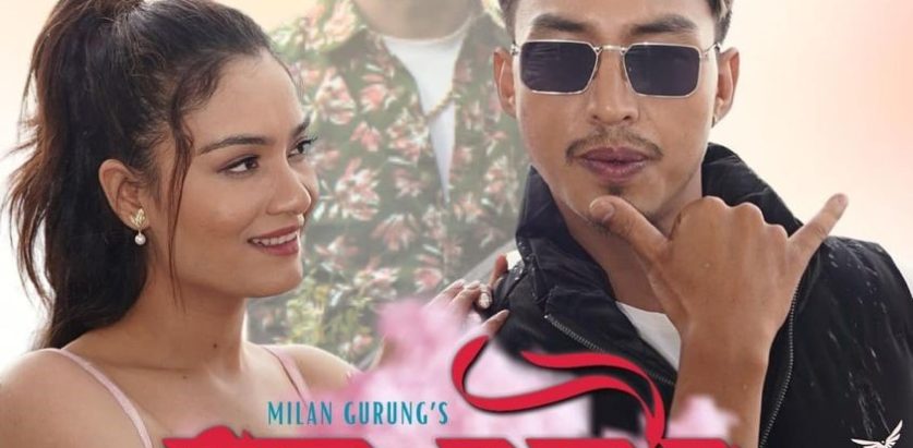 शान्तिश्री र बिमलको ‘आलु मस्यौरा’ (भिडियो)