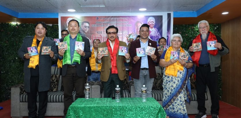 अम्बिका र शंकरको ‘भाव’ र ‘अनुपमयात्रा’ सार्वजनिक