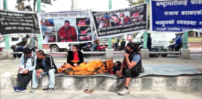 भारती शेर्पाको रिटमाथि आज पनि सुनुवाइ हुने