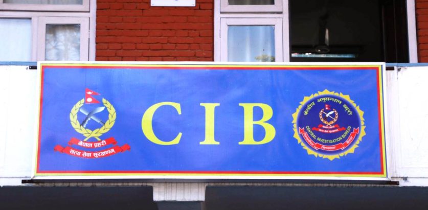 मेडिकल व्यवसायी ७ जनाविरुद्ध भ्रष्टाचार मुद्दा