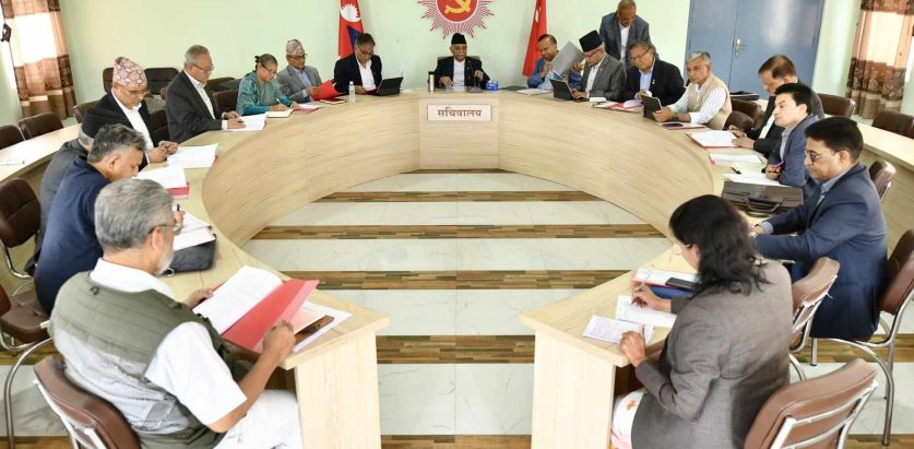 एमाले सचिवालय बैठक बस्दै