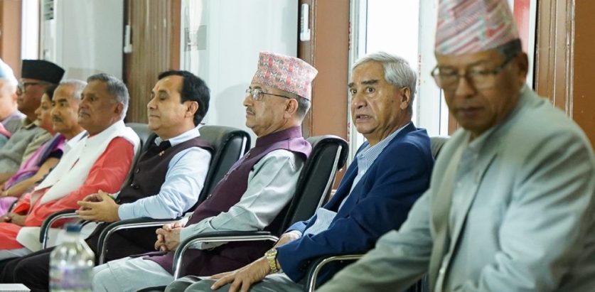 कांग्रेस महासमिति बैठक फेरि पुस १६ मा सार्यो