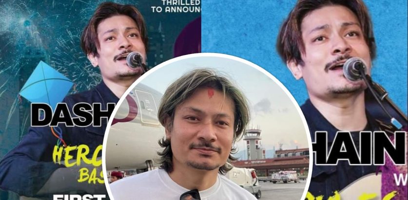 कार्यक्रमका लागि अमेरिका पुगेका गायक हर्कुलस प्रस्तुति नै नदिइ बेपत्ता ?