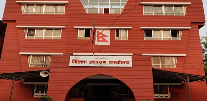 आफूखुसी राहत संकलन र वितरण गर्न नपाइने