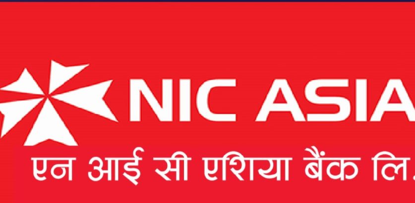 एनआईसी एशिया बैंकको नाफा धेरै घट्यो