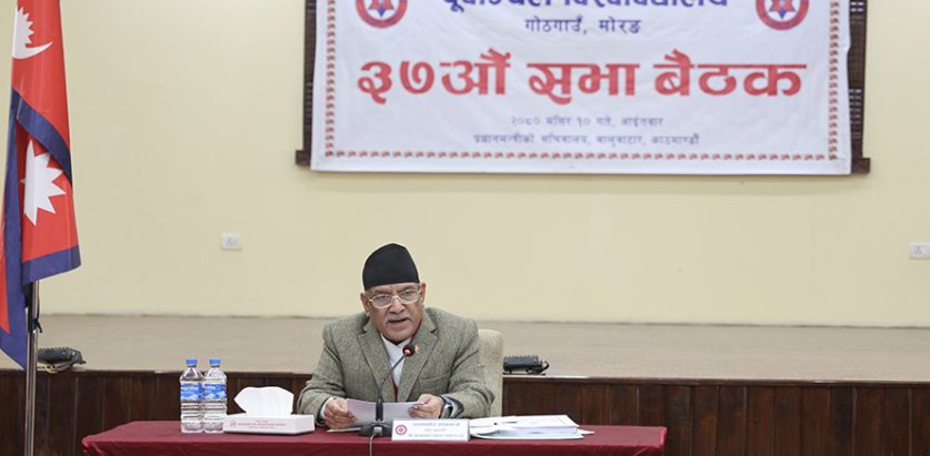 विश्वविद्यालयलाई विस्तार गर्न गर्नुपर्छ  : प्रधानमन्त्री प्रचण्ड