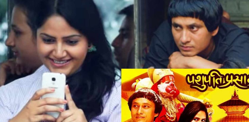 ‘पशुपति प्रसाद ३’ को घोषणा, वर्षा र खगेन्द्रको अपूरो कथा पूरा हुने