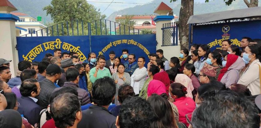 कुटपिटको विरोधमा डाक्टरहरुद्वारा रुपन्देहीमा प्रदर्शन