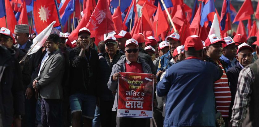 काठमाडौं उपत्यकाका यि ठाउँहरुमा प्रदर्शन हुँदै