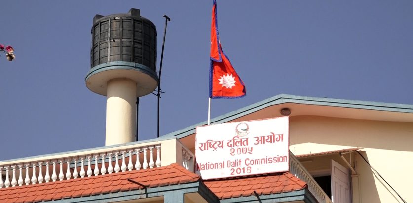 सिंहदरबारको सोच ‘सबै दलितले खाइसक्यो’ : अध्यक्ष