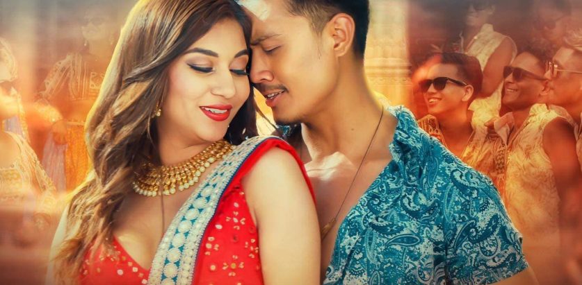 ‘कालो चस्मा लाउ है मैया’  नयाँ संस्करणमा सार्वजनिक