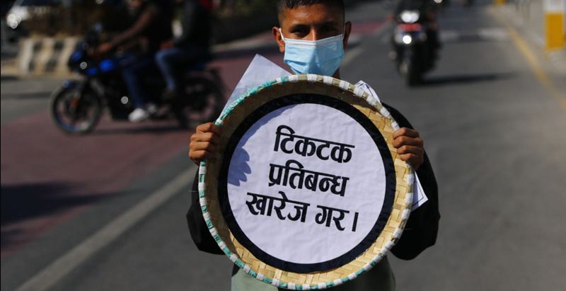 टिकटक प्रतिबन्ध खारेज गर्न माग गर्दै माइतीघरमा प्रदर्शन