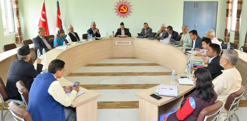 एमालेले डाक्यो सचिवालय बैठक