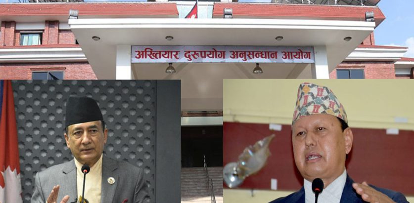 पूर्वमन्त्री ज्ञानेन्द्रबहादुर कार्कीसहित तत्कालीन २ मन्त्री र २ सचिव विरुद्ध मुद्दा दायर गर्ने तयारी : टेरामक्समा झन्डै ३ अर्ब रुपैयाँ भ्रष्टाचार भएको अख्तियारको निष्कर्ष