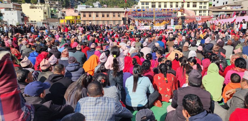 गुल्मीमा कांग्रेसको जिल्ला सम्मेलन सुरु