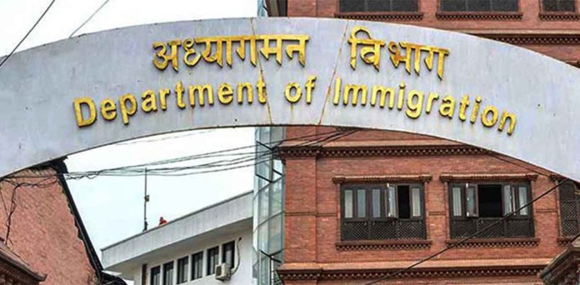 भिजिट भिसालाई सहज बनाउने सरकारको निर्णय