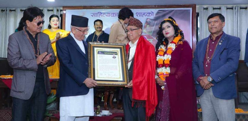 कवि अनु शाहको “अनुराग” लोकार्पित