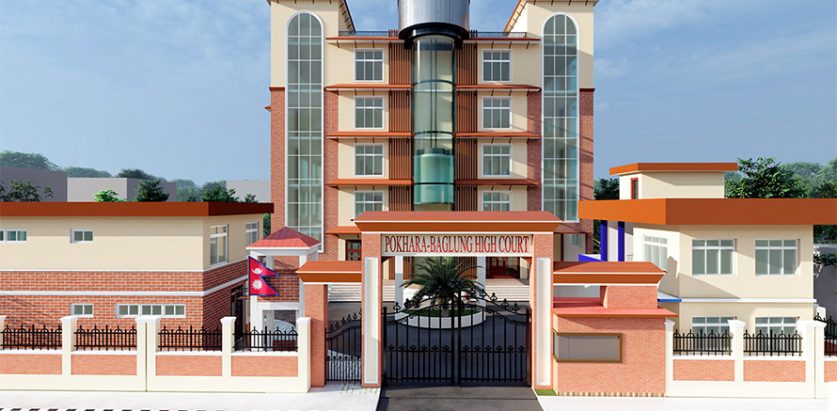 भूकम्पले क्षतिग्रस्त उच्च अदालतको भवन निर्माण हुँदै