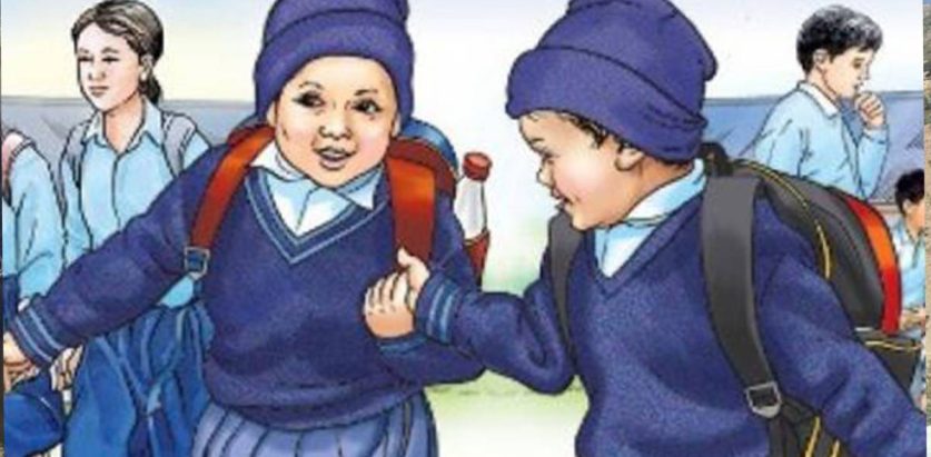 आज अन्तर्राष्ट्रिय बाल अधिकार दिवस