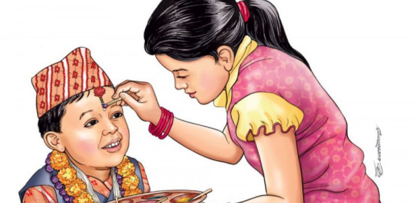 भाइटीकाको साइत भोलि बिहान १०:५१ बजे