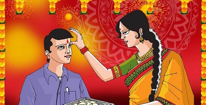 मिथिलामा आज भैयादुज पर्व मनाइँदै