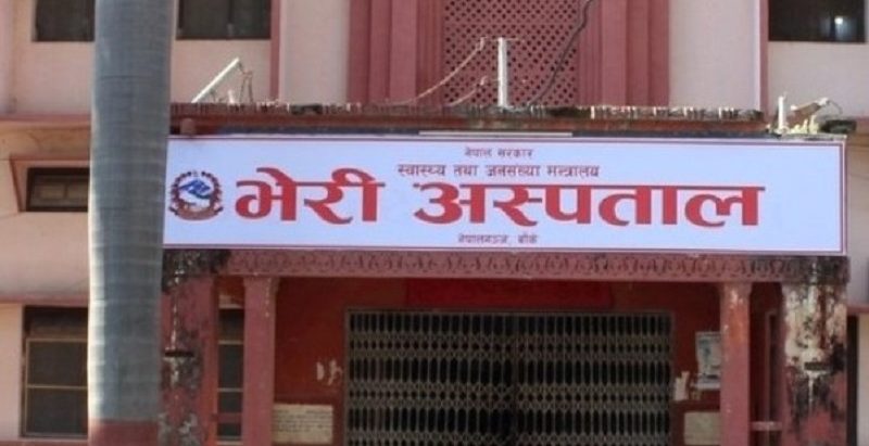 नेपालगञ्जको भेरी अस्पतालमा भूकम्प पीडितलाई परामर्श सेवा