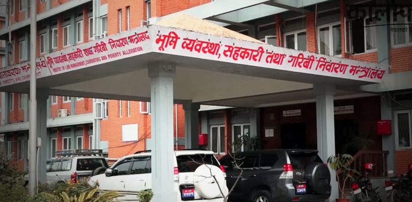 आजदेखि सहकारी दर्ता गर्न नपाइने