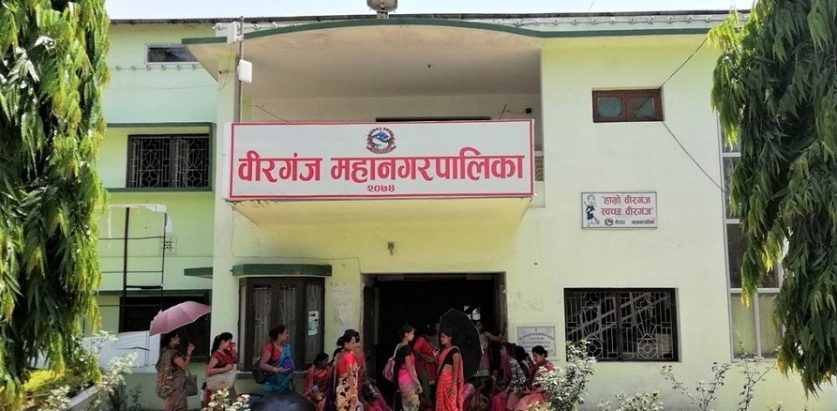 वीरगञ्ज महानगरले ३ महिनामै १६ करोड २६ लाख राजस्व उठायो