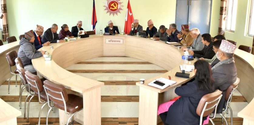 एमालेको विशेष बैठक भोलि