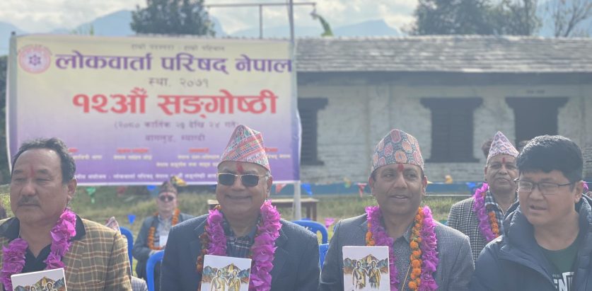 मेजन पुनद्वारा लिखित उपन्यास धौलासिरी विमोचन