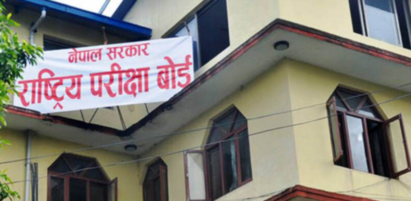 कक्षा १२ को परीक्षा बैशाख २१ देखि नै हुने 