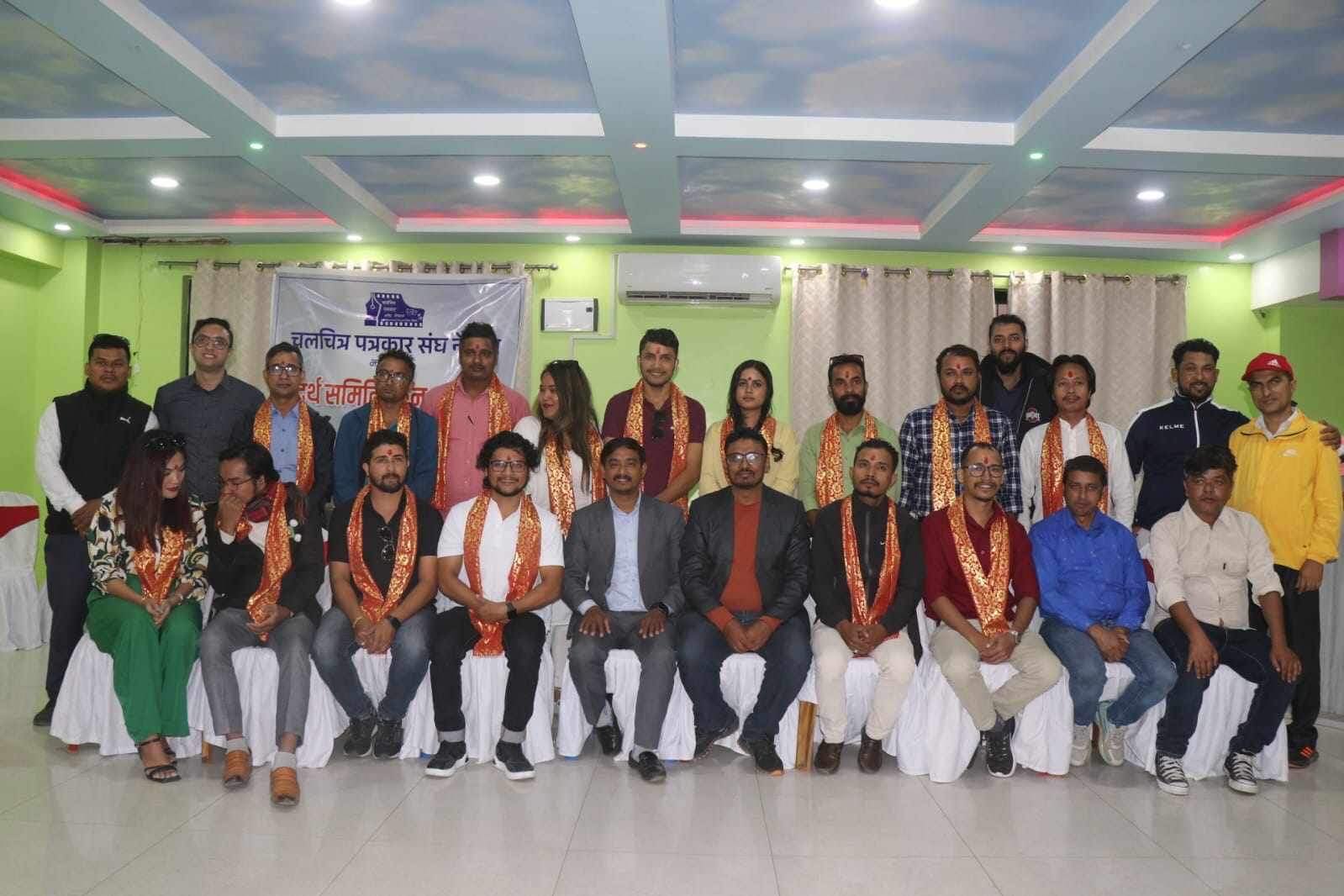 झापा र इलाममा चलचित्र पत्रकार सङ्घ नेपालको शाखा गठन