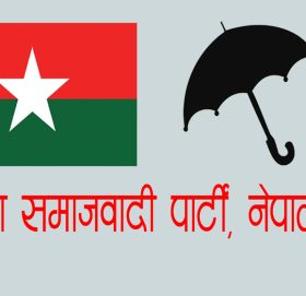 कोशी सरकारमा सहभागी नहुने जसपाको निर्णय