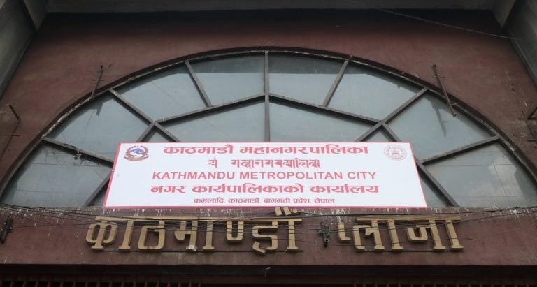 काठमाडौँ महानगरले आजदेखि क्यान्सरको निःशुल्क परीक्षण गर्ने ; कहाँ कहाँ गर्दैछ त परिक्षण ?