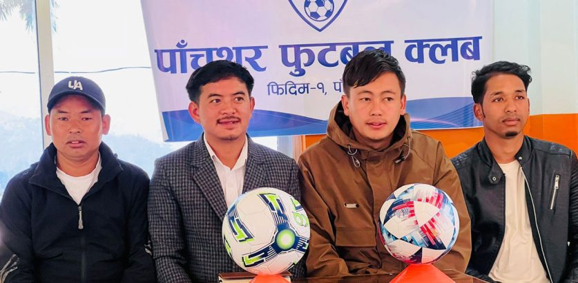 मंसिर १५ गतेदेखि किराँत गोल्डकप