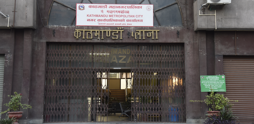 काठमाडौँ महानगरद्वारा ४ महिनामै २ अर्ब राजस्व संकलन
