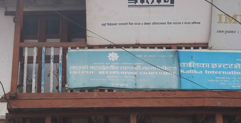 खोटाङको लालुपाते सहकारीको बचत अपचलन : पोखराकी जसुदा पौडेल पक्राउ